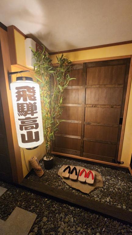 Mina's LanternHouse, Takajama