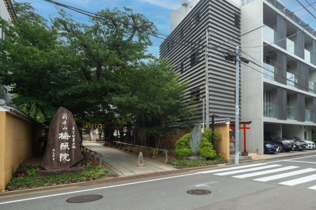 Mon Shato Nakano Tetsugakudo