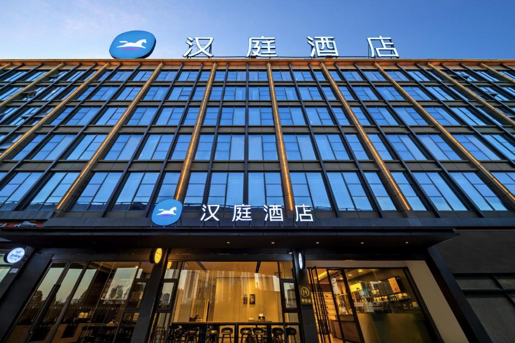 Hanting Hotel 객실
