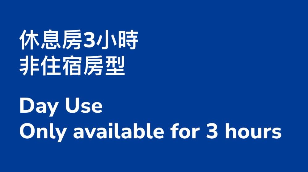 グランド クリスタル ホテル (Grand Crystal Hotel)