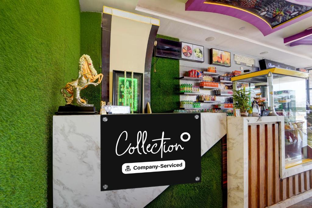 フロント・ロビー