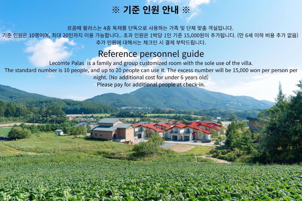 출입구