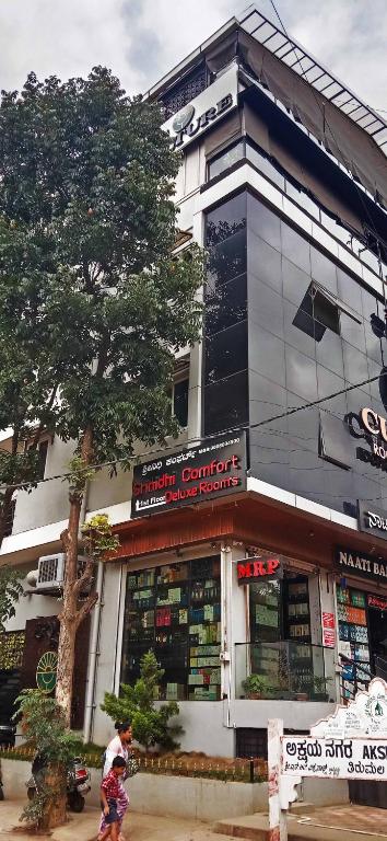 Srinidhi Comfort, Bengalúr