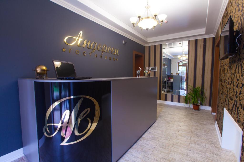 Mini- Hotel Andersen — Hotel in Saratov
