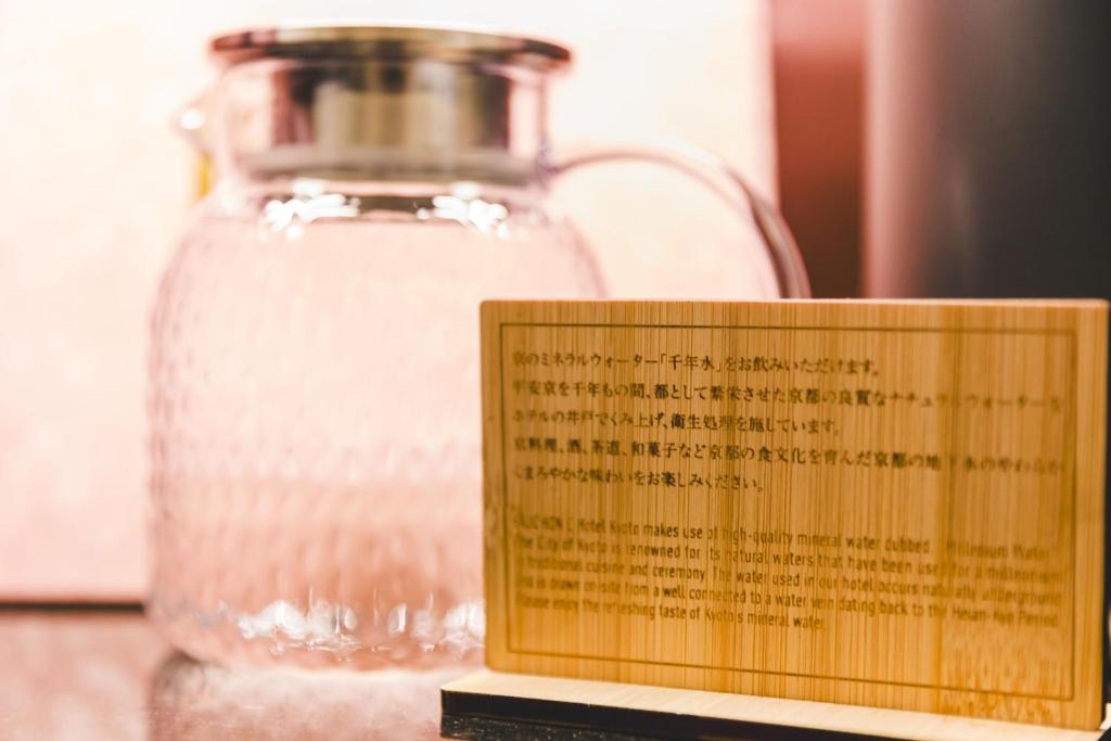 設施