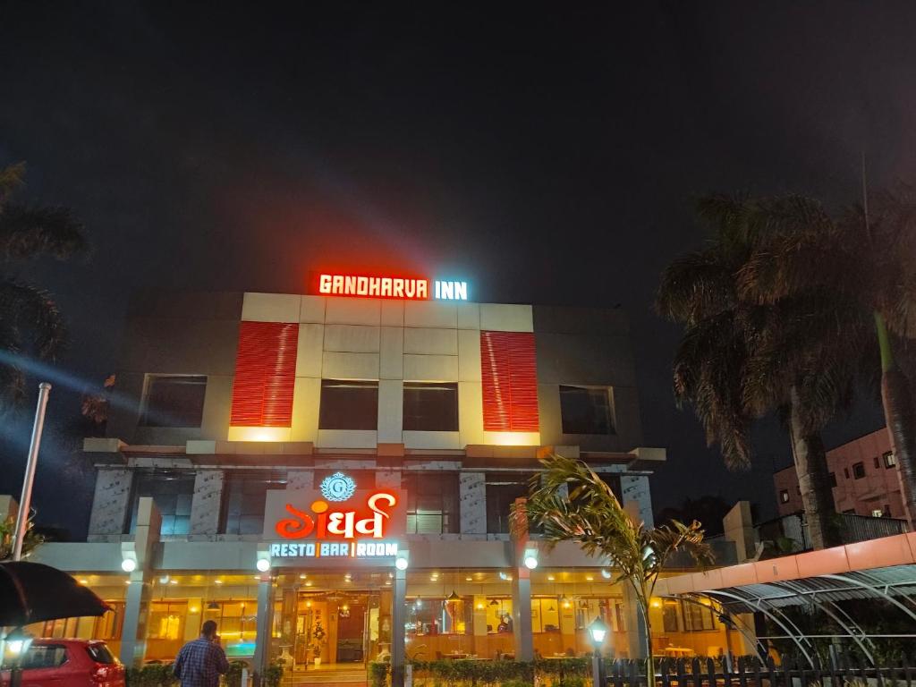 Gandharva Inn, Chakan