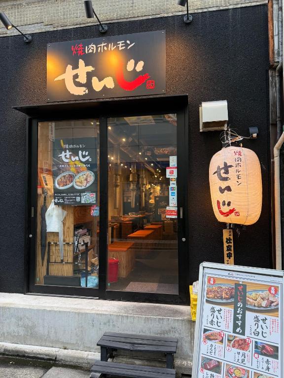 レストラン