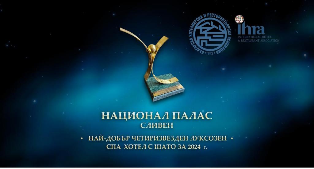 National Palace Wine & Spa Hotel — Sliven, Sliven