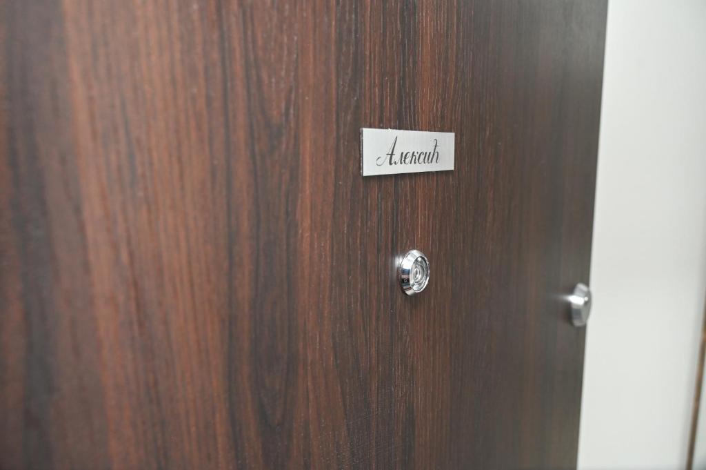 Park Apartman - 3