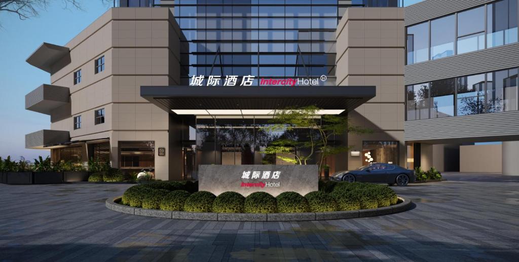 上海漕河泾中心城际酒店, Shanghai