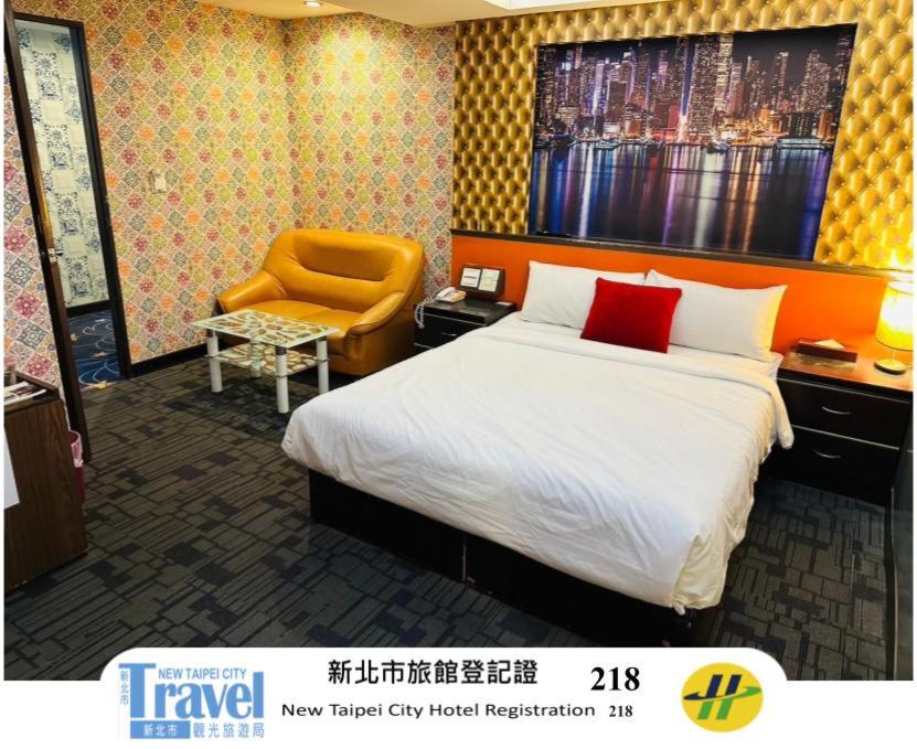 Wecity Hotel 薇城精緻旅店, Tchaj-pej