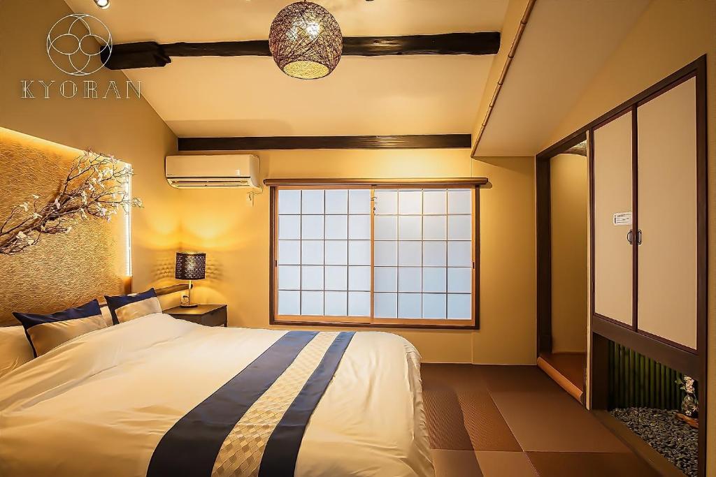 KYORAN RUANTEI-Vacation STAY 72398