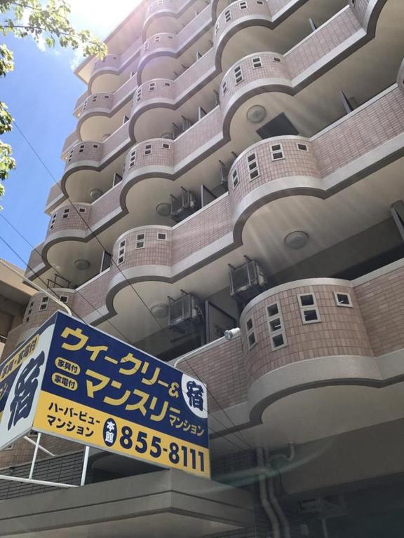 Weekly Harbourview Mansion Main Building Vacation STAY 74567 전경
