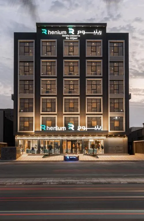 فندق رينيوم - جازان, hotel in Jazan