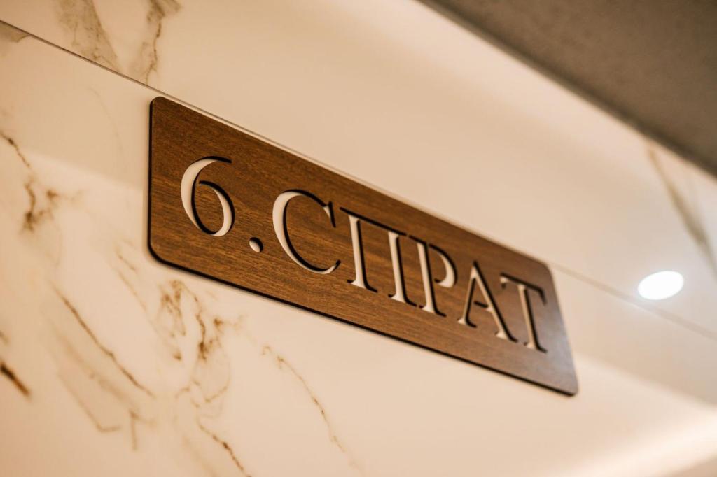 New Bubanj Apartment's - 4