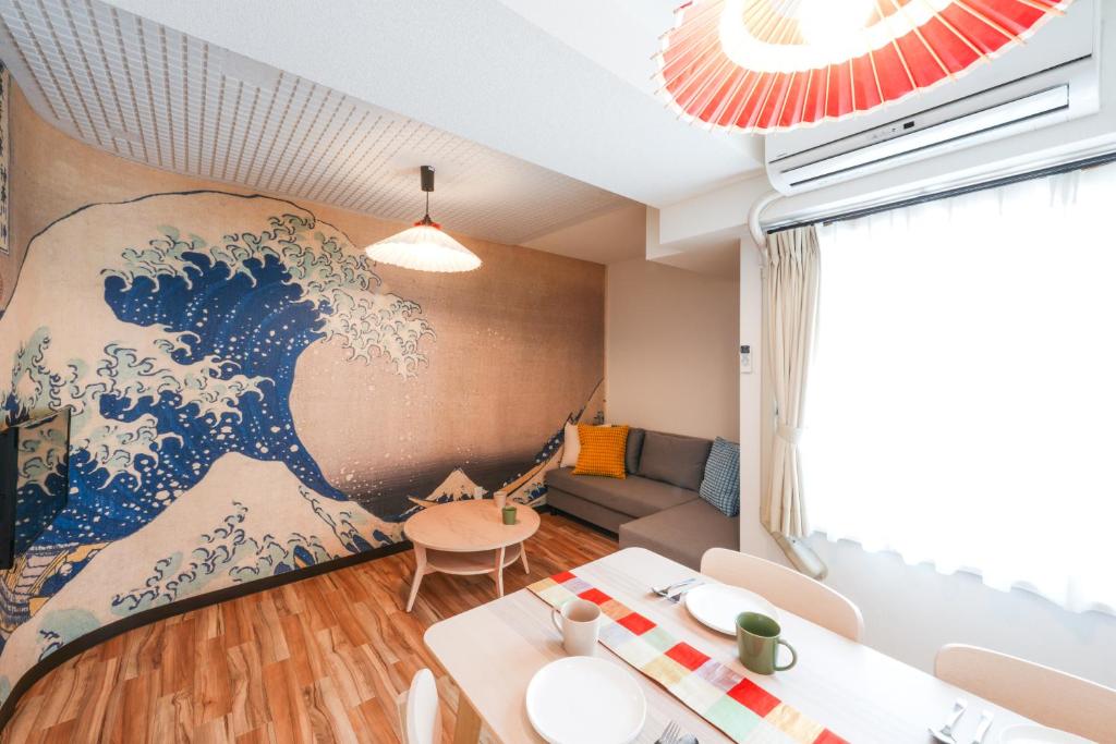 Chichibu Nostalgia ちちぶの情景, Čičibu