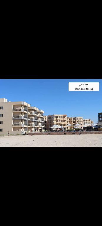 Blubay VIP, Mersa Matruh