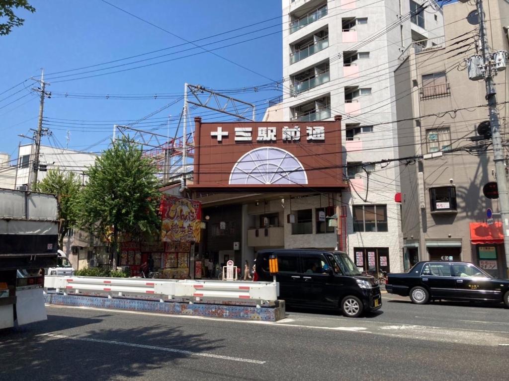 호텔 외관