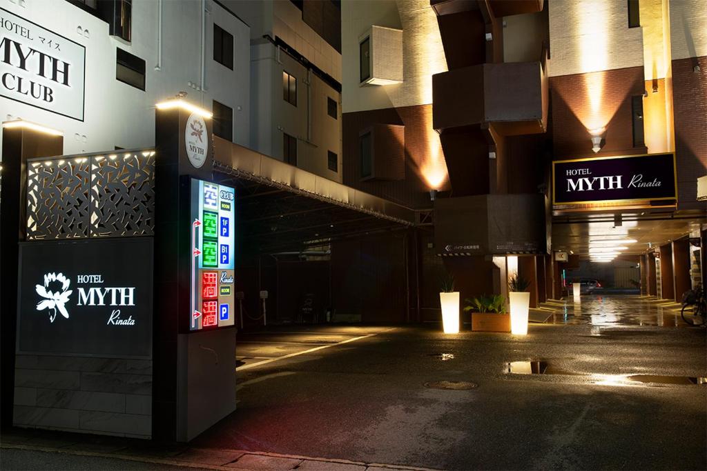 HOTEL MYTH Rinata -ホテル マイス リナータ- Adult Only