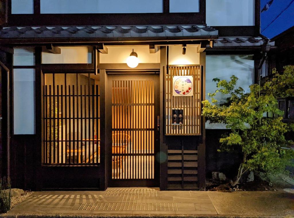 Kyoyado Heianshiki - Vacation STAY 00358v