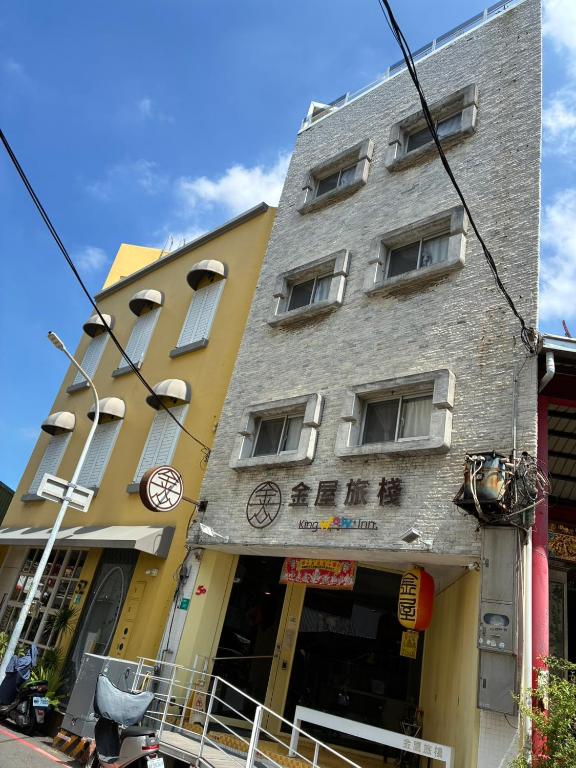 King Wow Inn, Tchaj-nan