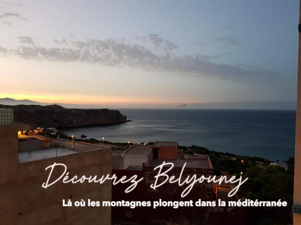 Belyounech ABD, Belyounech 