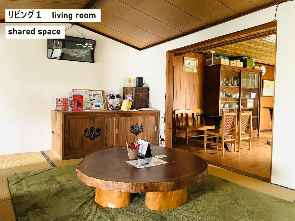 TAKIO 4 guesthouse