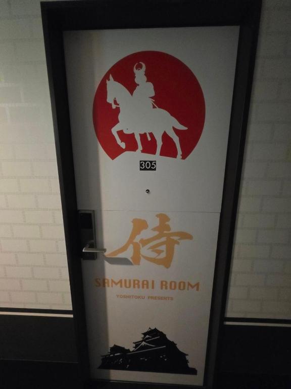 設施