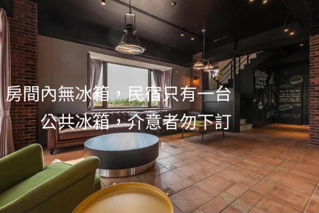 More Garden, Dongshan