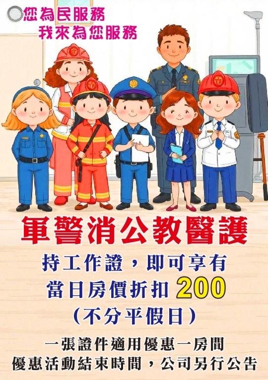 OUGE Boutique Motel - Pingtung 호텔 이미지 1