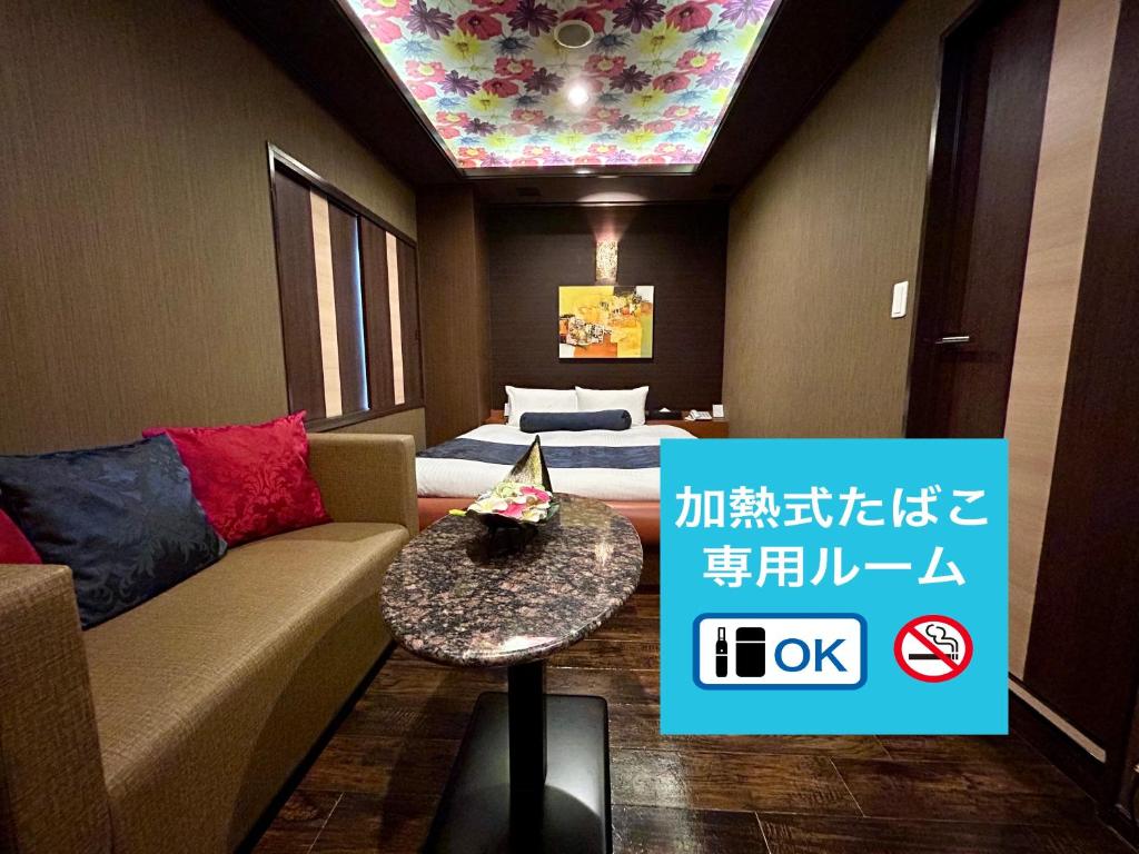 Hotel Asian Color (Adult Only)