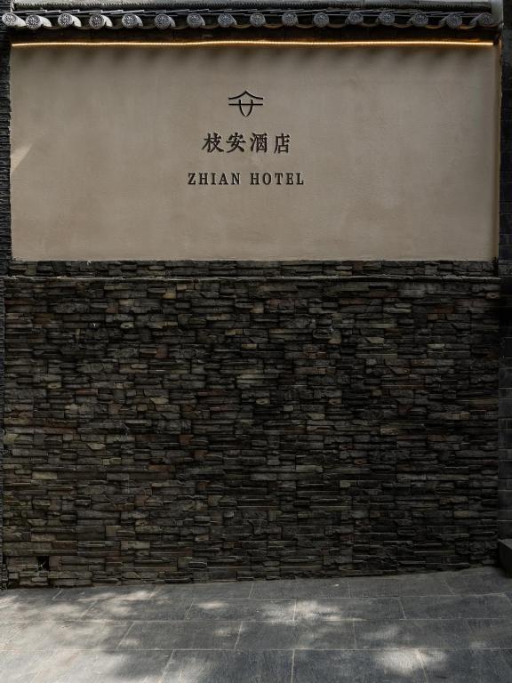 Dali Zhi'an Hotel, Dali Ancient Town
