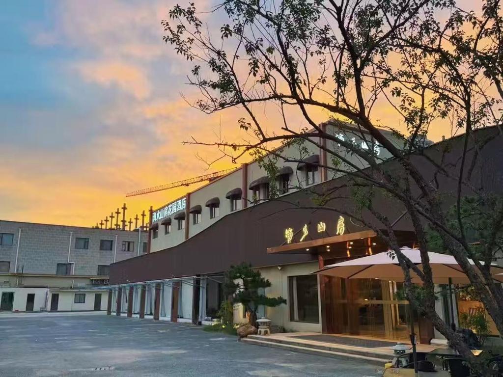 Dishui Shanfang Garden Hotel, Shanghai
