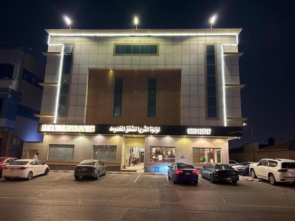 لؤلؤة الثريا للشقق المخدومة فرع اليرموك, Rijád