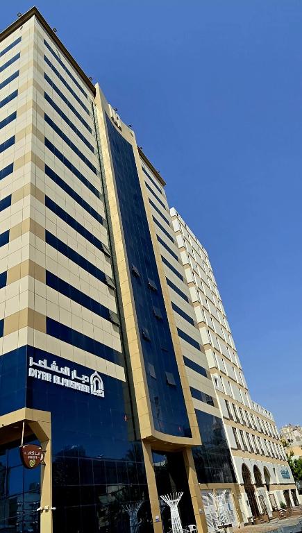 فندق ديار المشاعر الفندقية, Mekka