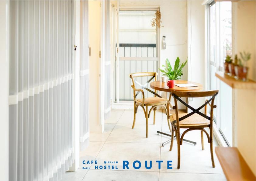 ROUTE - Cafe and Petit Hostel, Nagasaki