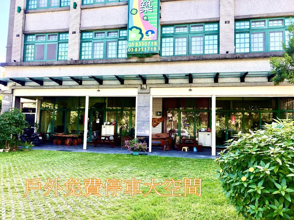 Green Window Homestay綠窗小築天安居民宿 호텔 이미지 2