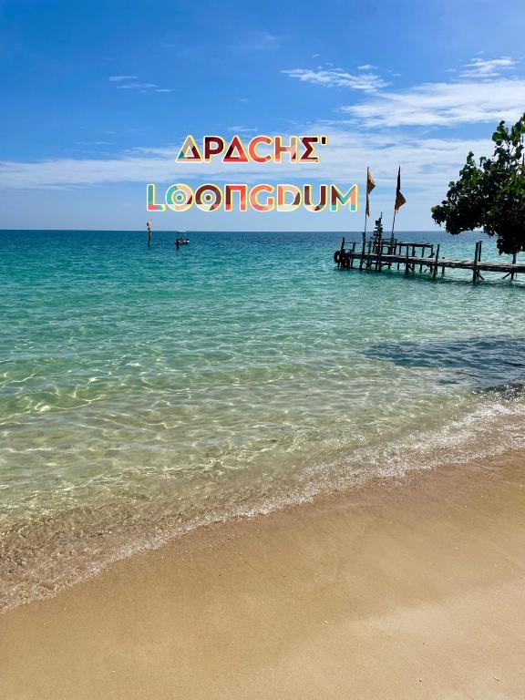Apache Loongdum Koh Samed, Ko Samed
