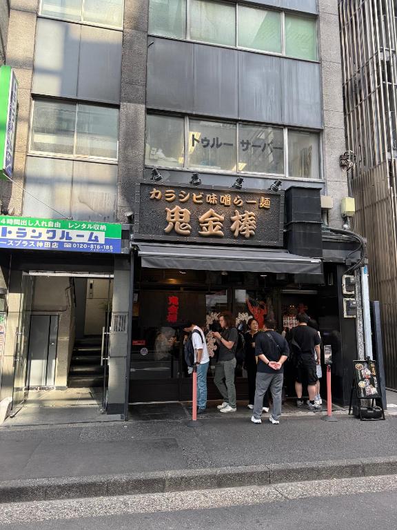 レストラン