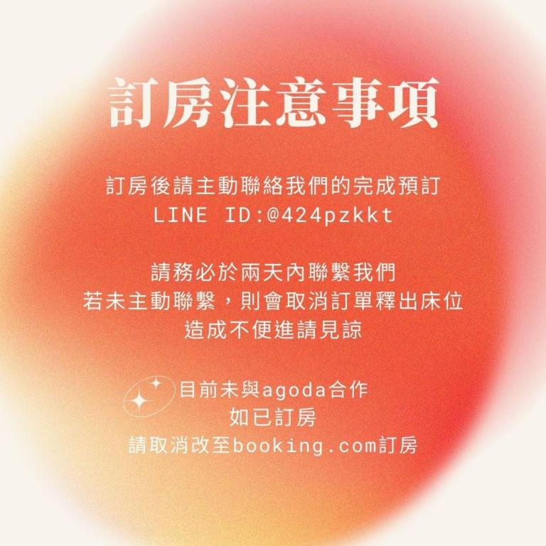 Chengguang B&B, Siao Liou-čchiou