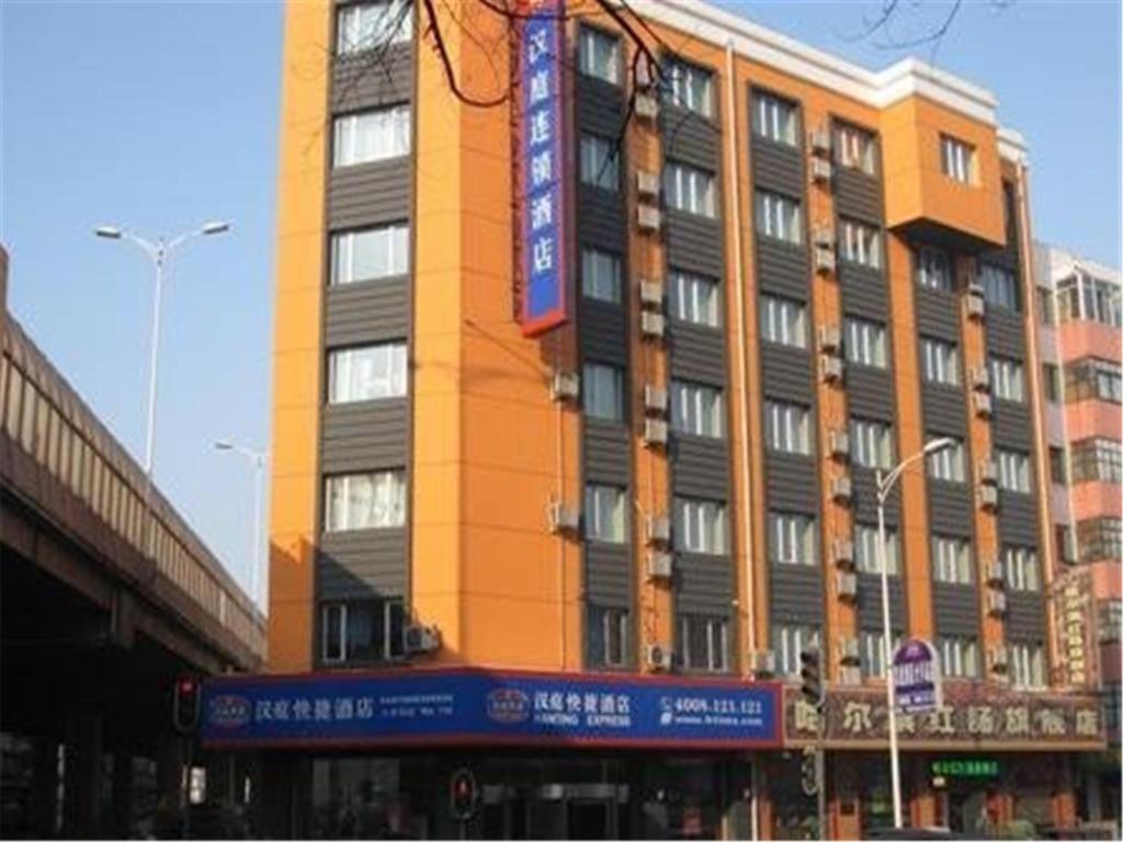 Three Star Hotels In Harbin China Price From 27 Planet - 