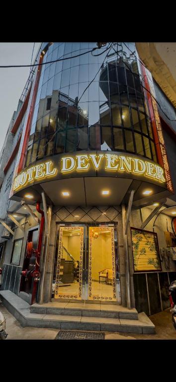 Hoteldevender, Ghaziabád