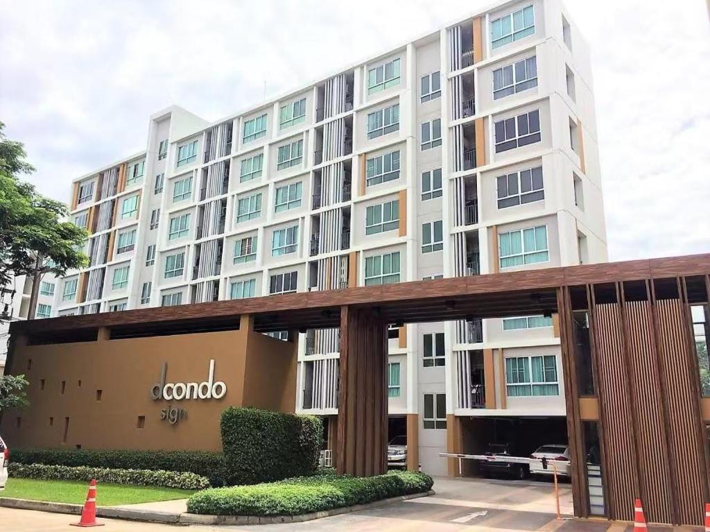 D Condo Sign