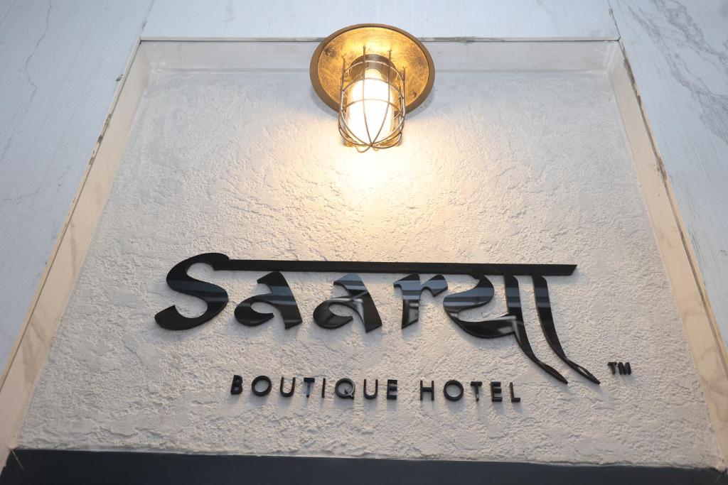 Saarya - A Boutique Hotel, Džammú