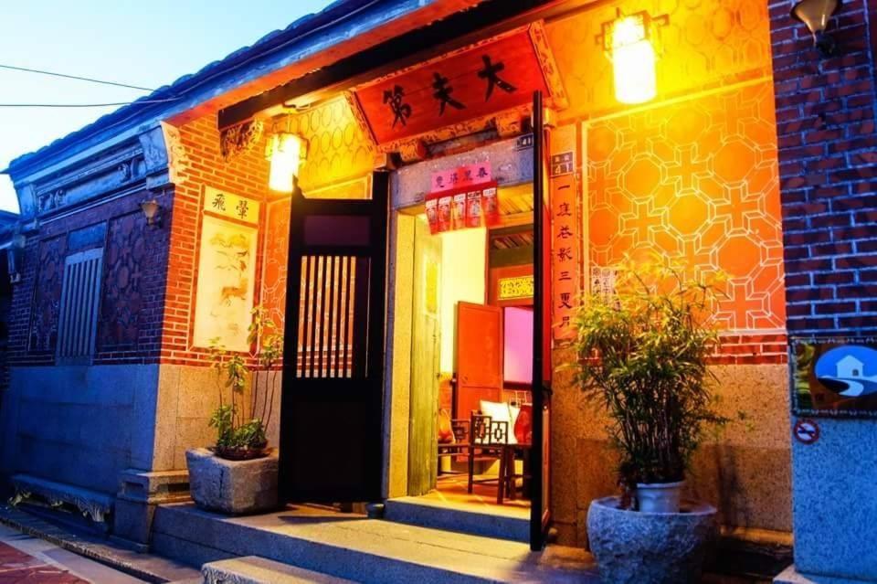 Da Fu Di B&B 호텔 이미지 2