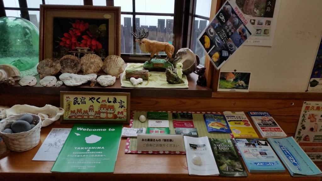 Minnsyuku Yakushimaya photo