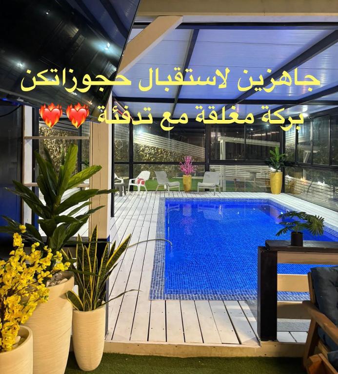 Moon View Resort, Ein Kinya