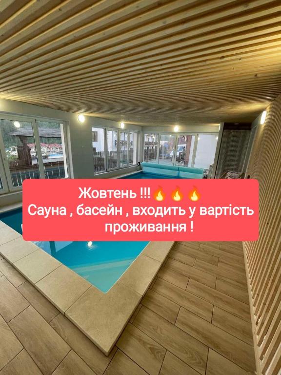 VULYK z MEDOM, Bukovel