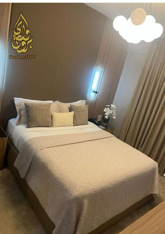 Broadway Hotel, Dubaï