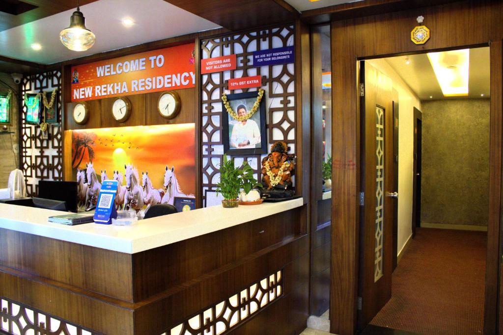 New Rekha Residency, Bengaluru